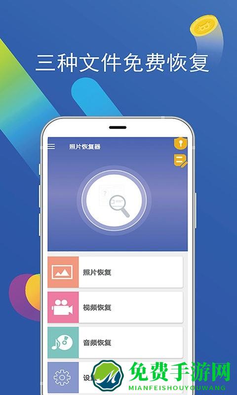 小白照片修复馆app(老照片修复)