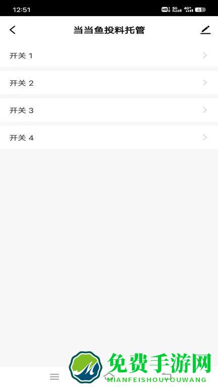 当当鱼智能手机版