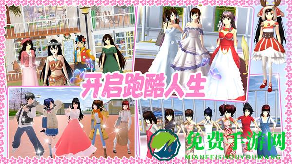 高校少女跑酷模拟