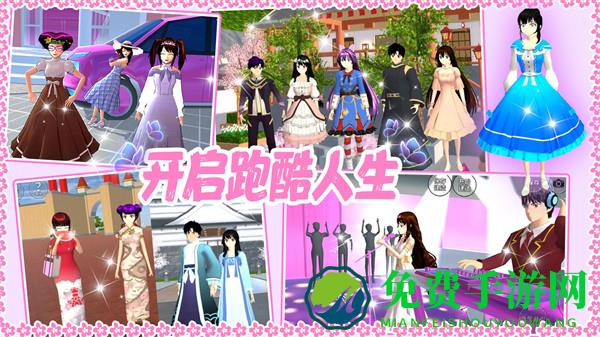 高校少女跑酷模拟