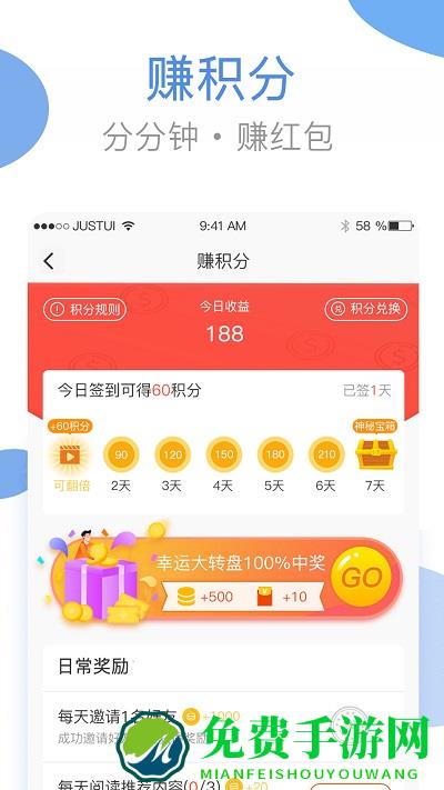海狸洗衣官方版