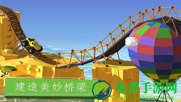 建筑工地模拟器