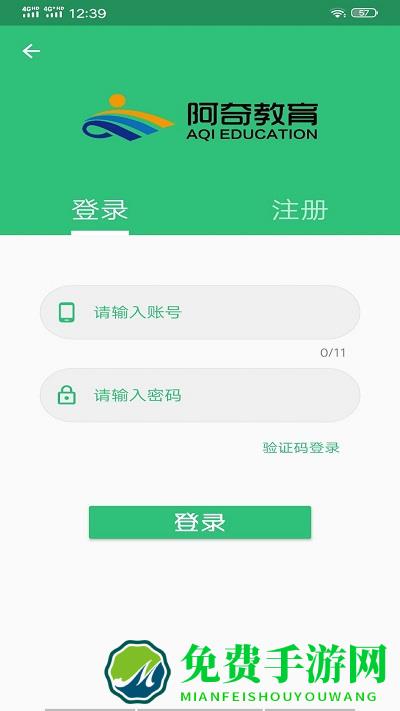 护理学中级题库app