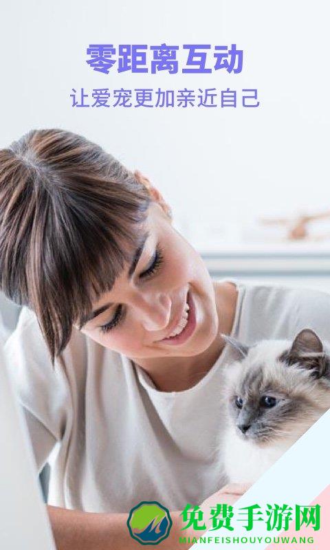人猫人狗交流器app