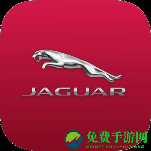 捷豹车主专享app