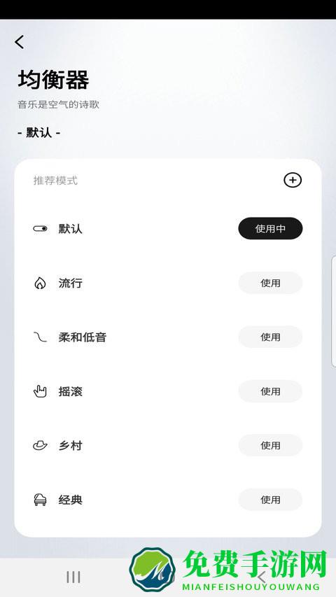 闪魔app