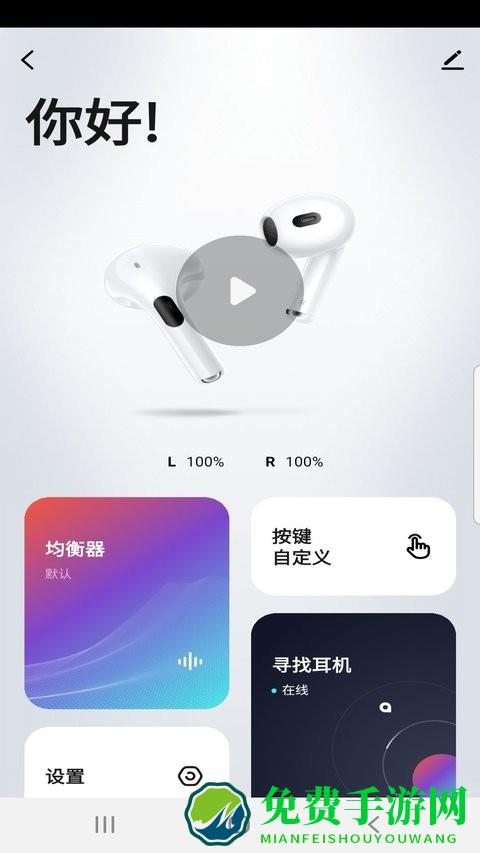 闪魔app