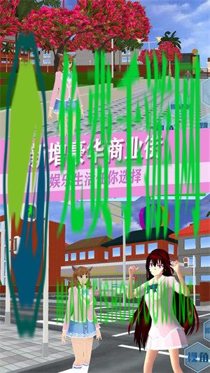 青春高校恋爱人生