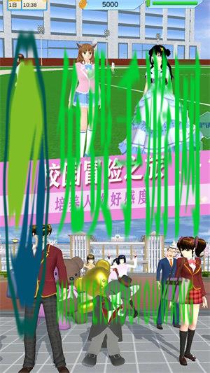 青春高校恋爱人生