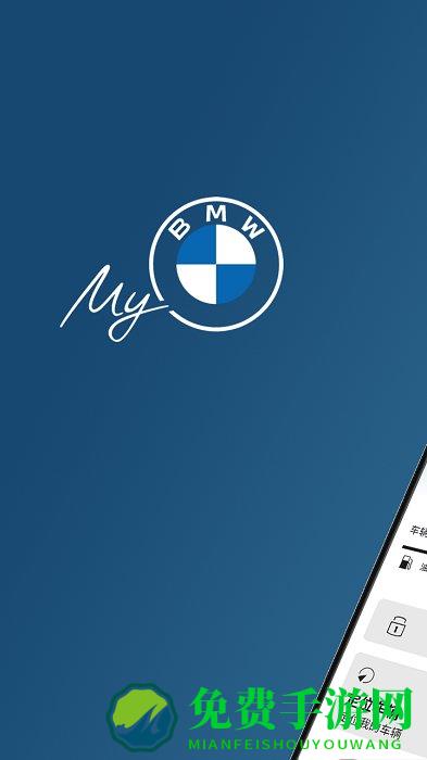 mybmw app