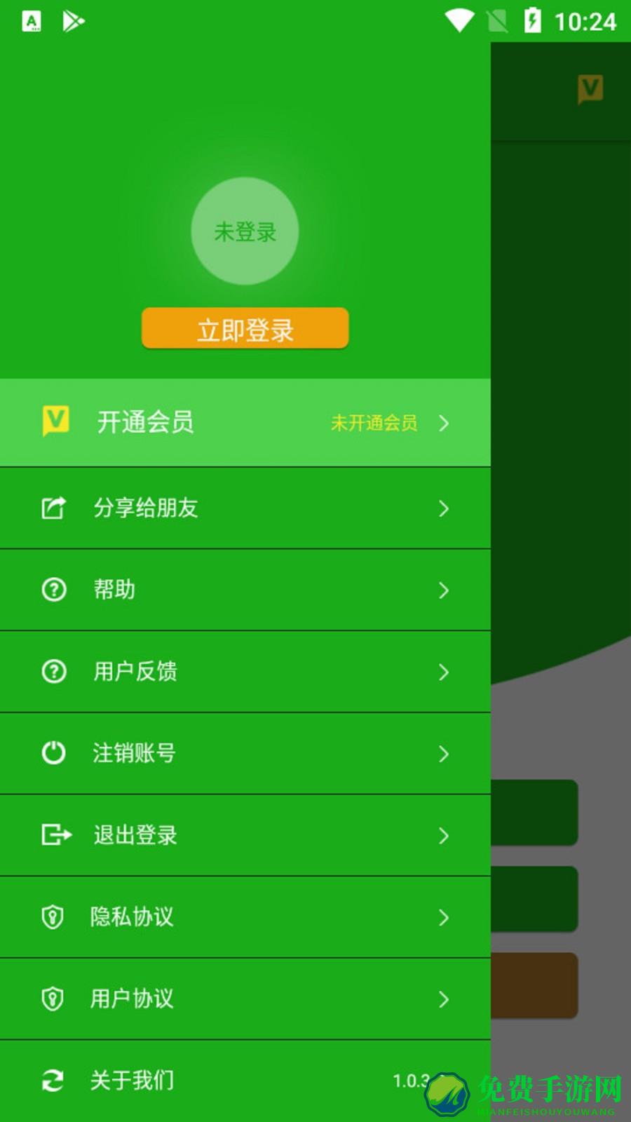 猫爪黑粉清理app