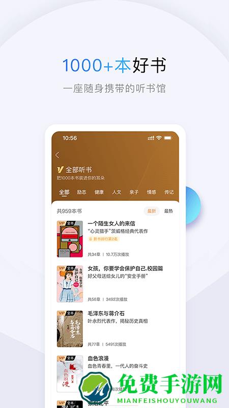 十点读书官方版