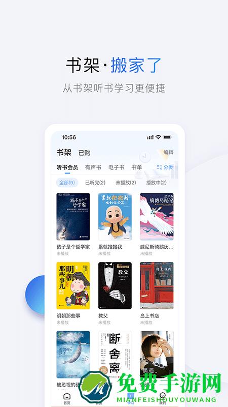 十点读书官方版