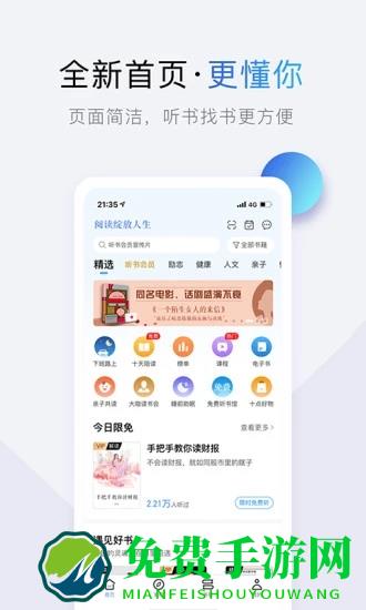 十点读书官方版