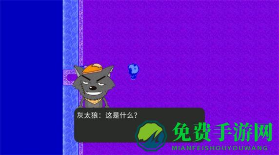 喜羊羊与灰太狼之错暗