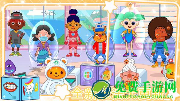 迷你小镇超级护士