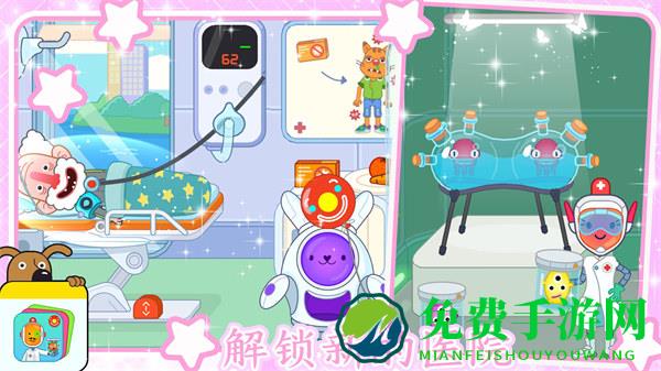 迷你小镇超级护士