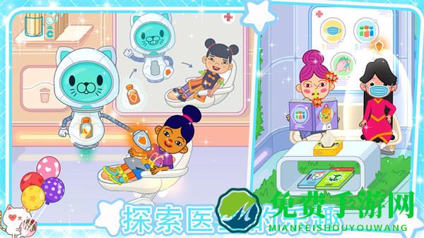 迷你小镇超级护士