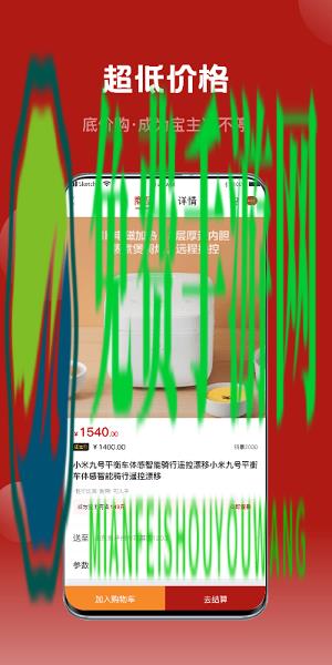 爱卡卡精选官方版