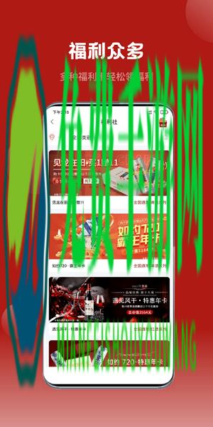 爱卡卡精选官方版