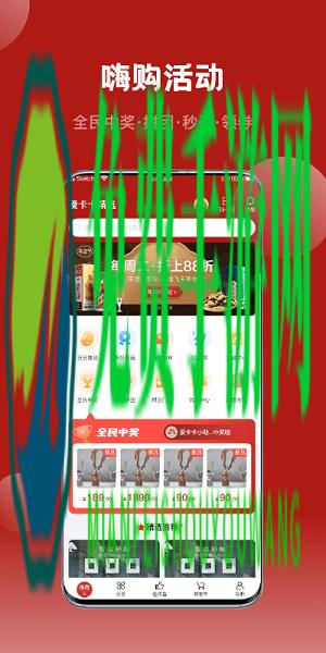 爱卡卡精选官方版