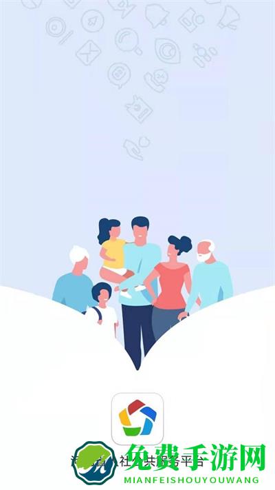 河北人社app养老认证