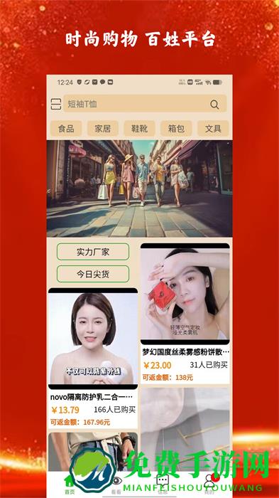 闲时赚钱(技能赚钱)