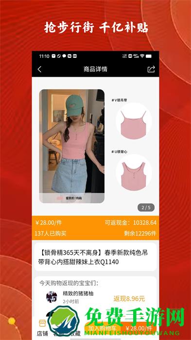 闲时赚钱(技能赚钱)