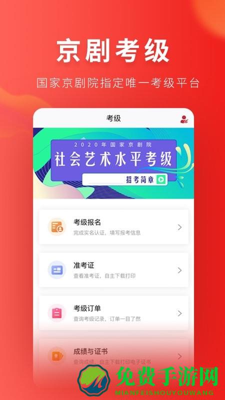 起范儿app