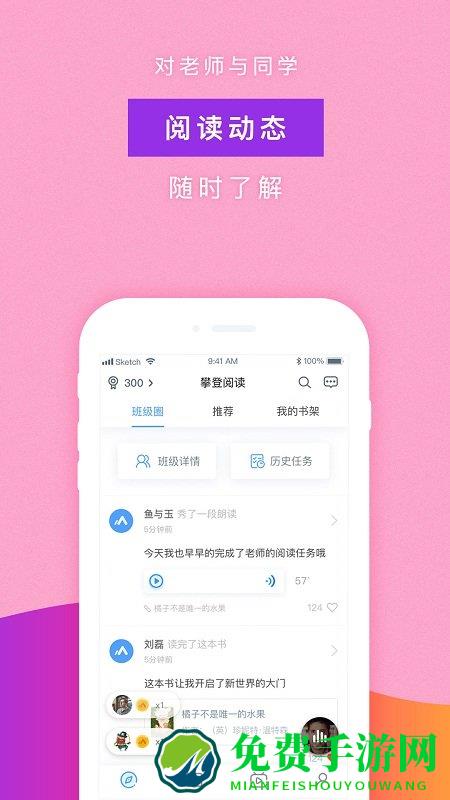 攀登悦读手机版(攀登阅读)