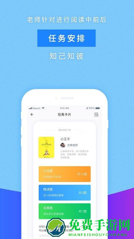 攀登悦读手机版(攀登阅读)