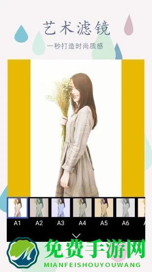 拼图P图编辑(P图编辑)