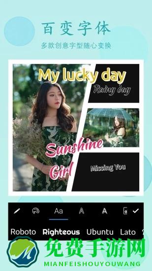 拼图P图编辑(P图编辑)