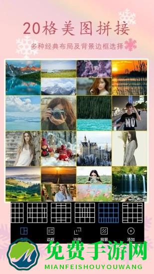 拼图P图编辑(P图编辑)