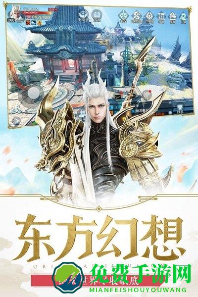 嗜魂online西瓜游戏官方下载