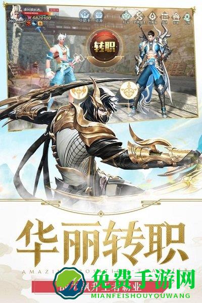 嗜魂online西瓜手游