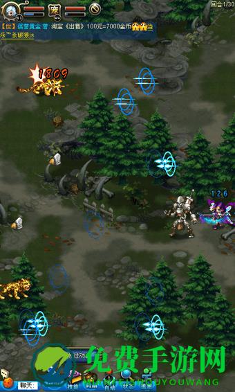 英雄国度ol最新版下载