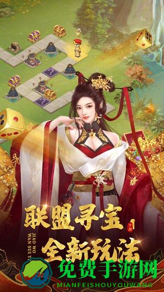 叫我万岁爷女帝版