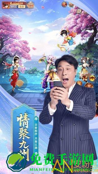 九州仙剑传回收版