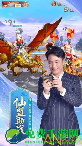 九州仙剑传红包提现版下载