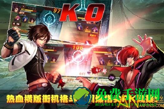 街机联盟手机版