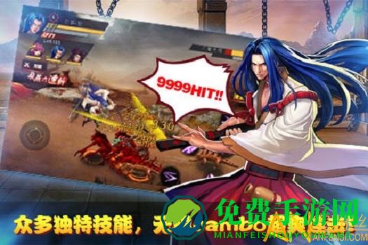 街机联盟手机版