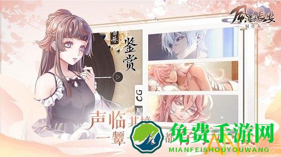 风起长安驭骨人体验版下载