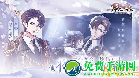 风起长安驭骨人测试服