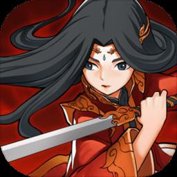 大明侠客令折扣服