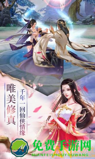 山海经神魔令游戏下载