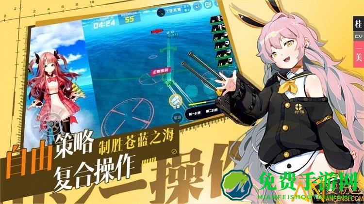 黎明航线宝藏游戏