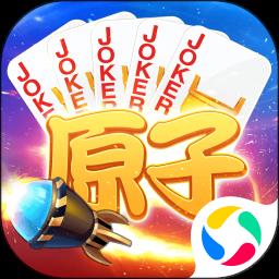 原子扑克4人游戏