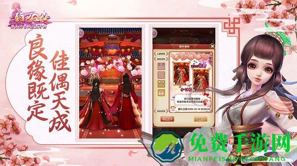 熹妃q传公益版无限元宝版