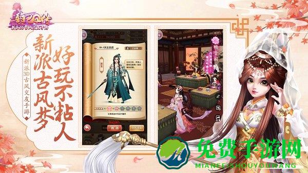 熹妃q传公益版无限元宝版